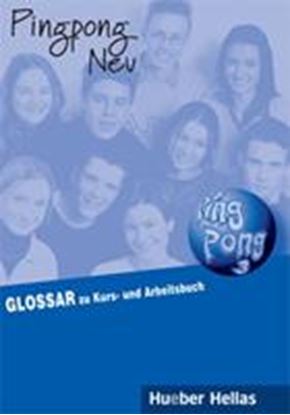 Εικόνα της PINGPONG NEU 3 GLOSSAR