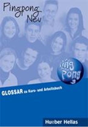 Εικόνα της PING PONG 3 GLOSSAR