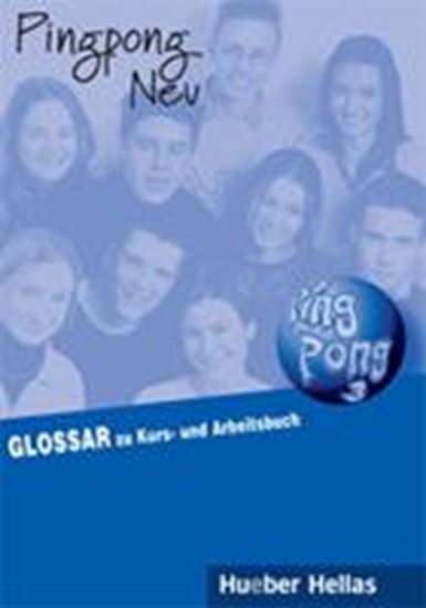 Εικόνα από PINGPONG NEU 3 GLOSSAR