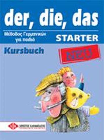 Εικόνα από DER DIE DAS STARTER KURSBUCH NEU