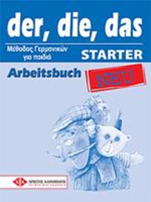 Εικόνα της DER DIE DAS STARTER ARBEITSBUCH NEU