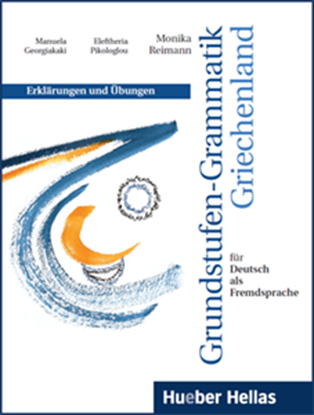 Εικόνα της GRUNDSTUFEN-GRAMMATIK GRIECHENLAND