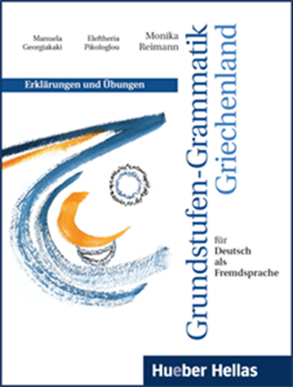 Εικόνα από GRUNDSTUFEN-GRAMMATIK GRIECHENLAND