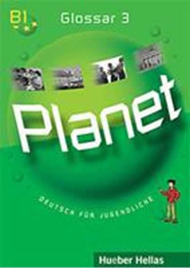 Εικόνα από PLANET 3 GLOSSAR