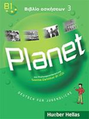 Εικόνα της PLANET 3 ΒΙΒΛΙΟ ΑΣΚΗΣΕΩΝ