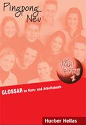 Εικόνα της PINGPONG NEU 1 GLOSSAR