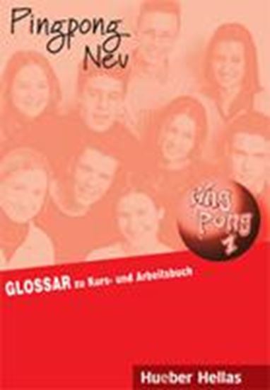Εικόνα από PINGPONG NEU 1 GLOSSAR