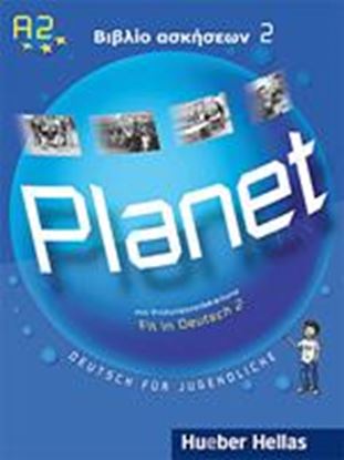 Εικόνα της PLANET 2 ΒΙΒΛΙΟ ΑΣΚΗΣΕΩΝ