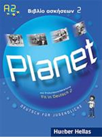 Εικόνα από PLANET 2 ΒΙΒΛΙΟ ΑΣΚΗΣΕΩΝ