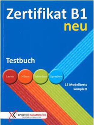 Εικόνα της ZERTIFIKAT B1 NEU TESTBUCH 2013