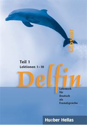 Εικόνα της DELFIN 1 GLOSSAR