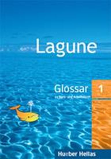 Εικόνα από LAGUNE 1 GLOSSAR