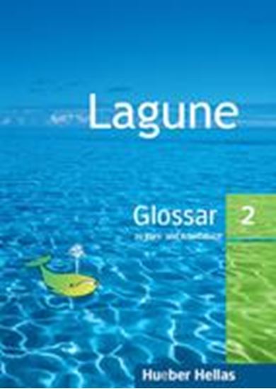 Εικόνα από LAGUNE 2 GLOSSAR