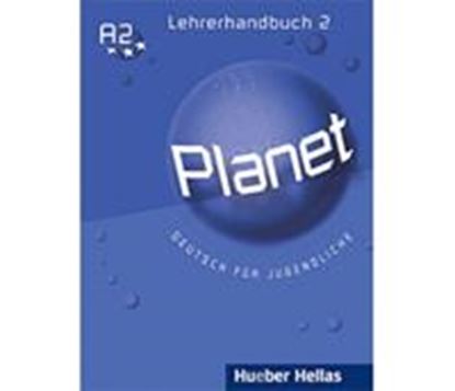 Εικόνα της PLANET 2 ΒΙΒΛΙΟ ΚΑΘΗΓΗΤΗ
