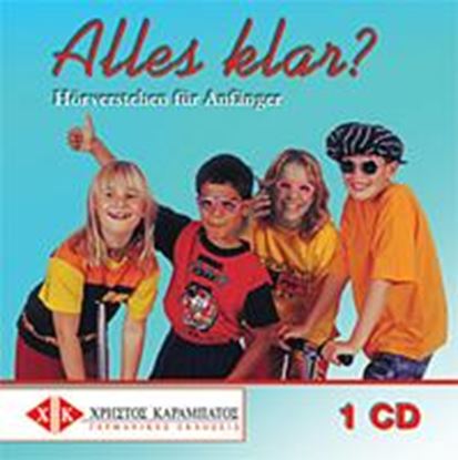Εικόνα της ALLES KLAR 1 CD (1)