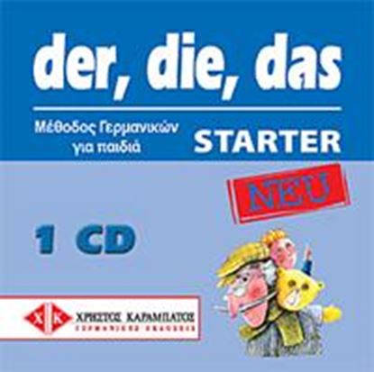 Εικόνα της ER DIE DAS STARTER CD (1) NEU
