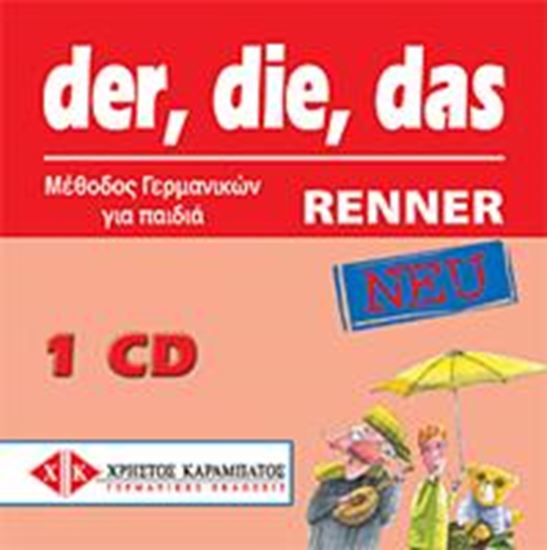 Εικόνα από DER DIE DAS RENNER CD (1) NEU