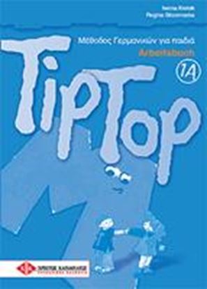 Εικόνα της TIP TOP 1A ARBEITSBUCH