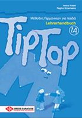 Εικόνα της TIP TOP 1A LEHREHANDBUCH