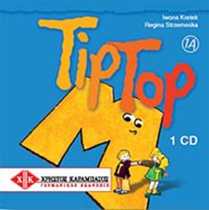 Εικόνα της TIP TOP 1A CD (1)