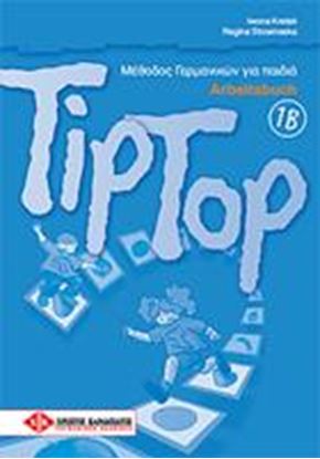 Εικόνα της TIP TOP 1Β ARBEITSBUCH