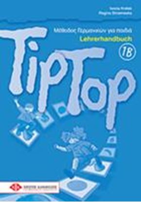 Εικόνα της TIP TOP 1B LEHREHANDBUCH