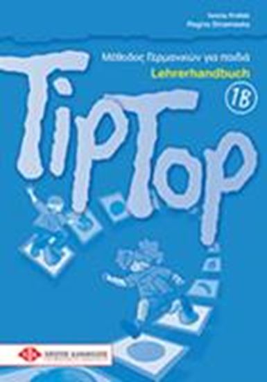 Εικόνα από TIP TOP 1B LEHREHANDBUCH