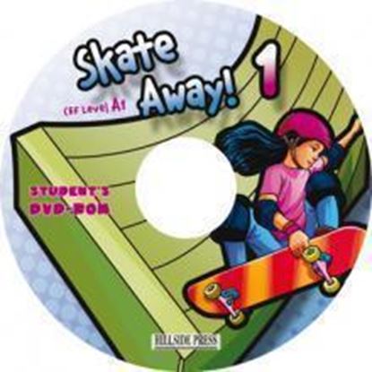Εικόνα της SKATE AWAY 1 DVD ROM