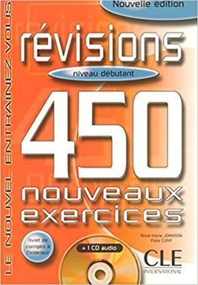 Εικόνα της NOUVEL ENTRAINEZ-VOUS: REVISIONS 450 EXERCICES DEBUTANT
