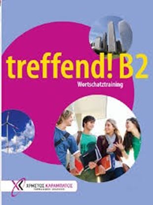 Εικόνα της TREFFEND B2