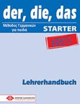 Εικόνα της DER, DIE, DAS NEU STARTER LEHRERHANDBUCΗ