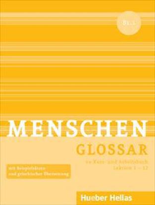 Εικόνα της MENSCHEN B1.1 GLOSSAR