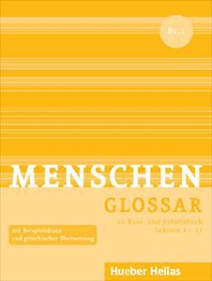 Εικόνα από MENSCHEN B1.1 GLOSSAR