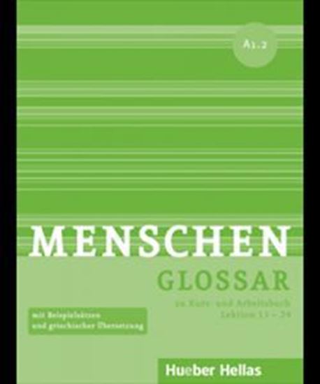 Εικόνα από MENSCHEN A1.2 GLOSSAR