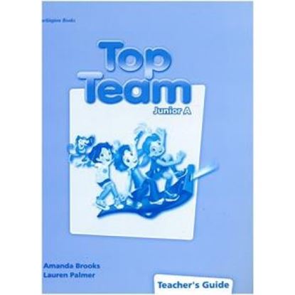 Εικόνα της TOP TEAM JUNIOR A TΕΑCHΕR'S GUIDE