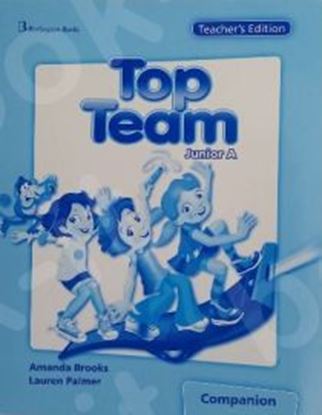 Εικόνα της TOP TEAM JUNIOR A TΕΑCHΕR'S COMPANION