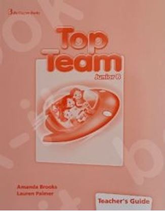 Εικόνα της TOP TEAM JUNIOR B TEACHER'S GUIDE