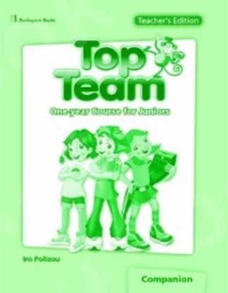 Εικόνα της TOP TEAM JUNIOR A & B (ONE YEAR) TEACHER'S COMPANION