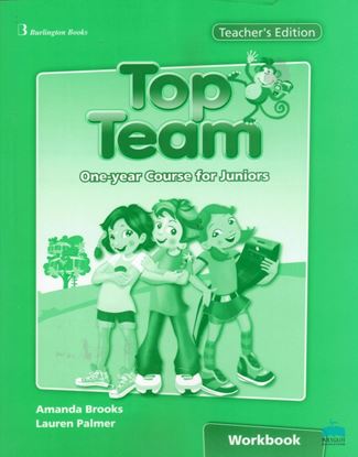 Εικόνα της TOP TEAM JUNIOR A & B (ONE YEAR) WORKBOOK TEACHER'S