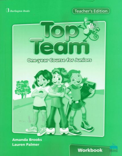 Εικόνα από TOP TEAM JUNIOR A & B (ONE YEAR) WORKBOOK TEACHER'S