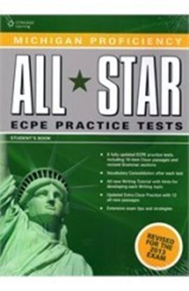 Εικόνα της MICHIGAN ALL STAR ECPE PRACTICE TESTS CD CLASS EDITION 2013 13)