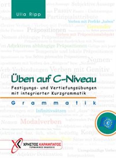 Εικόνα από UBEN AUF C-NIVEAU GRAMMATIK