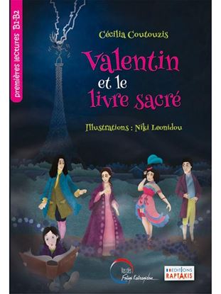 Εικόνα της VALENTIN ET LE LIVRE SACRE