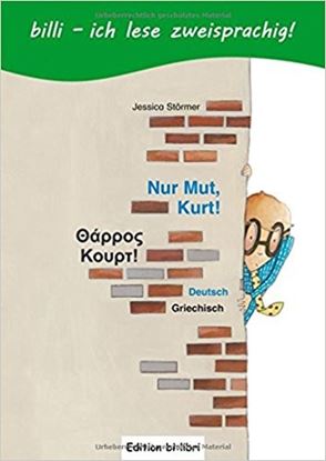 Εικόνα της NUR MUT, KURT