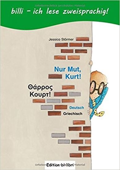 Εικόνα από NUR MUT, KURT