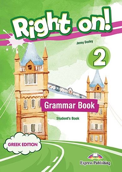 Εικόνα από RIGHT ΟΝ!2 GRAMMAR BOOK(WITH DIGGIBOOKΑΡΡ)