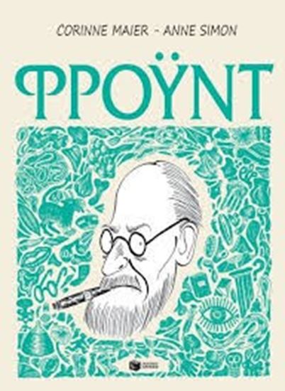 Εικόνα από ΦΡΟΥΝΤ