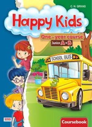 Εικόνα της HAPPY KIDS JUNIOR A & B WB (+ WORDS & GRAMMAR)