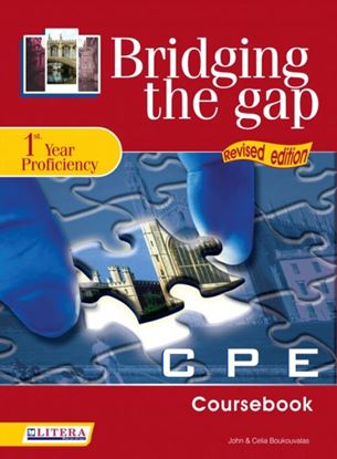 Εικόνα της BRIDGING THE GAP 1 STUDENT'S BOOK