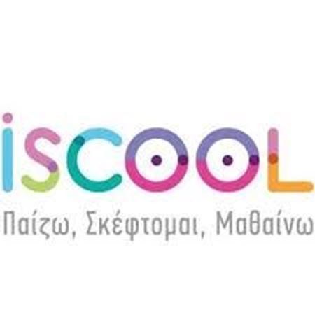 Εικόνα για την κατηγορία Iscool